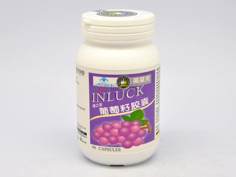 海之圣牌葡萄籽胶囊