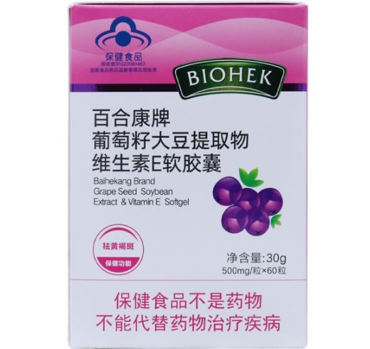 百合康百合康牌葡萄籽大豆提取物维生素E软胶囊招商代理 60粒