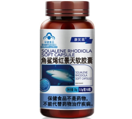 康笑莱美林康牌角鲨烯红景天软胶囊招商代理 60粒