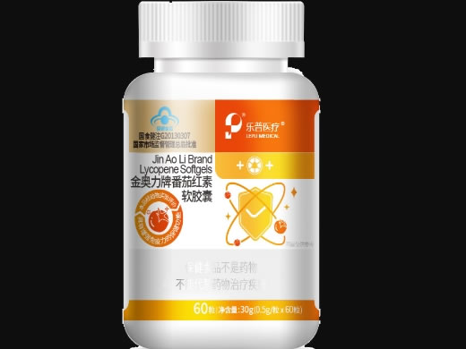 金奥力牌番茄红素软胶囊