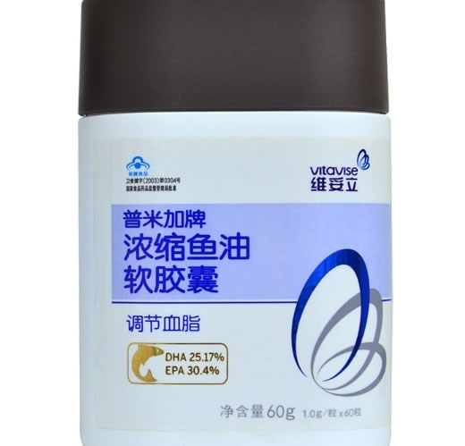 普米加牌浓缩鱼油软胶囊