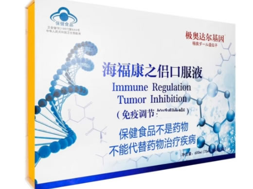 海福康之侣口服液(原名:海福硒多糖)