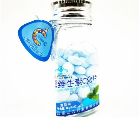三九药业全康牌维生素C含片(薄荷味)招商代理 60片 薄荷味