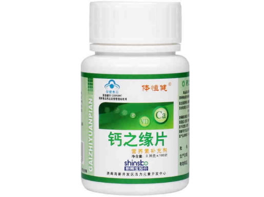 体恒健牌钙之缘片