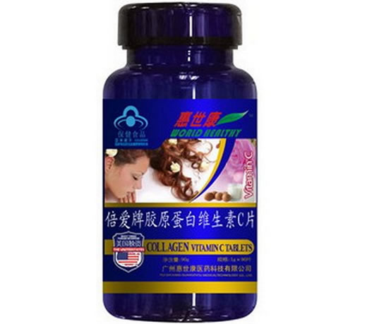 倍爱牌胶原蛋白维生素C片招商代理 :倍爱牌胶原蛋白维生素C片 1g*90片 博辉生物药业