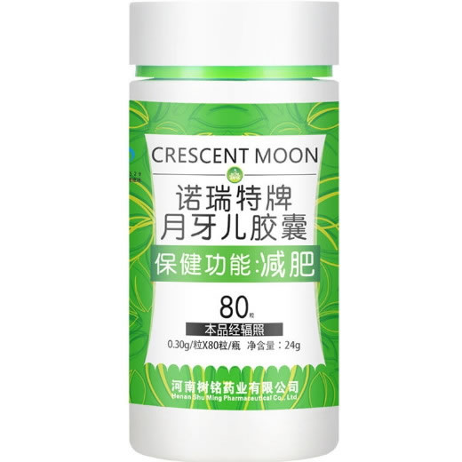 诺瑞特牌月牙儿胶囊