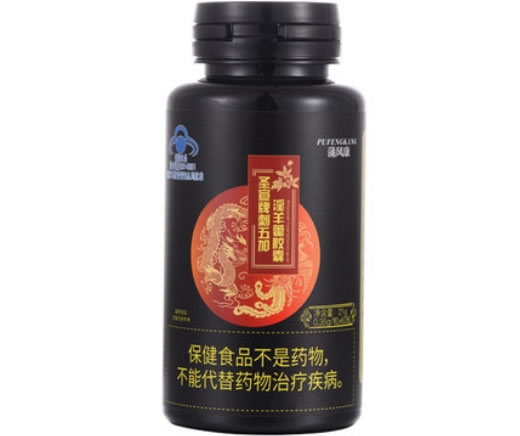 圣宣牌刺五加淫羊藿胶囊