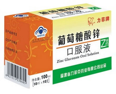 力菲牌葡萄糖酸锌口服液招商代理 :力菲牌葡萄糖酸锌口服液 10ml*10支 福建省力菲克药业
