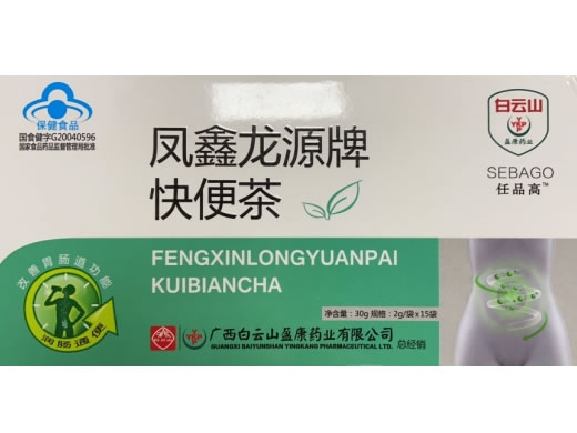 凤鑫龙源牌快便茶