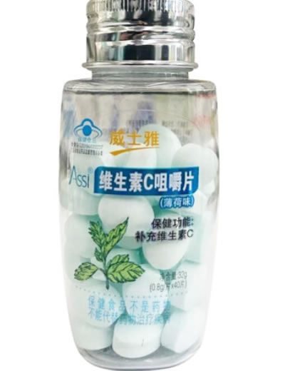 威士雅Assi®维生素C咀嚼片(薄荷味)招商代理 