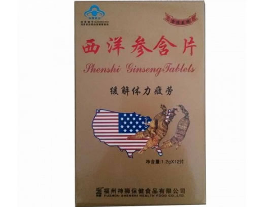 金维氨牌西洋参含片