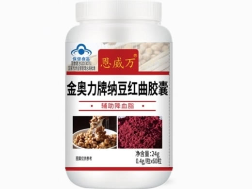 恩威万金奥力牌纳豆红曲胶囊招商代理 60粒