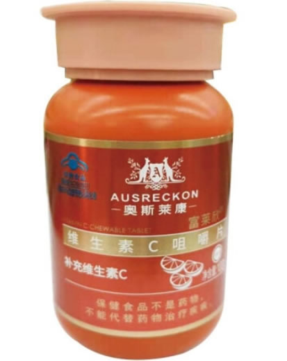 奥斯莱康富莱欣®维生素C咀嚼片招商代理 100片