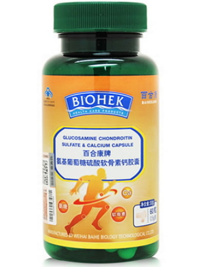 百合康牌氨基葡萄糖硫酸软骨素钙胶囊招商代理 60粒