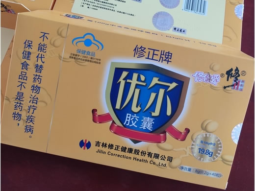 修修爱/修正修正牌优尔胶囊招商代理 40粒