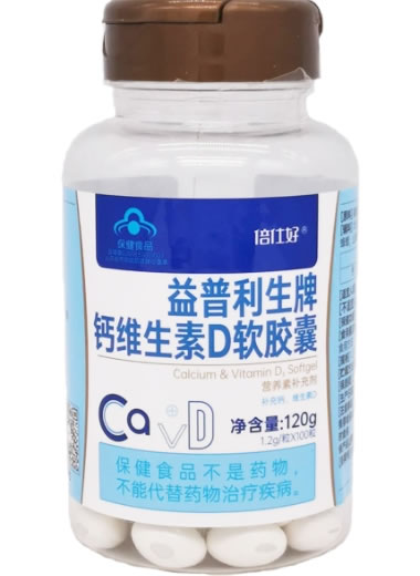 益普利生牌钙维生素D软胶囊