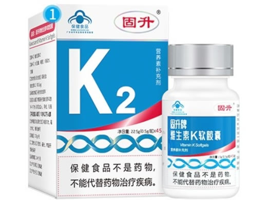 固升牌维生素K软胶囊