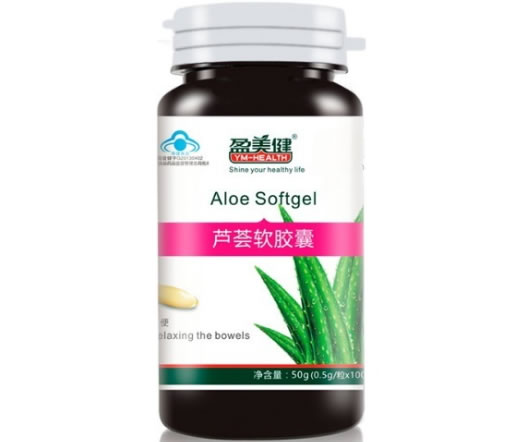 芦荟软胶囊