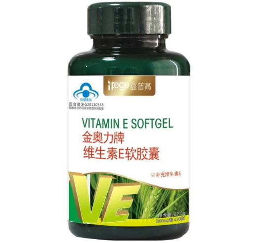 益普高金奥力牌维生素E软胶囊招商代理 