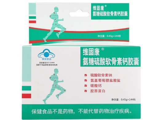 维固康维固康牌氨糖硫酸软骨素钙胶囊招商代理 