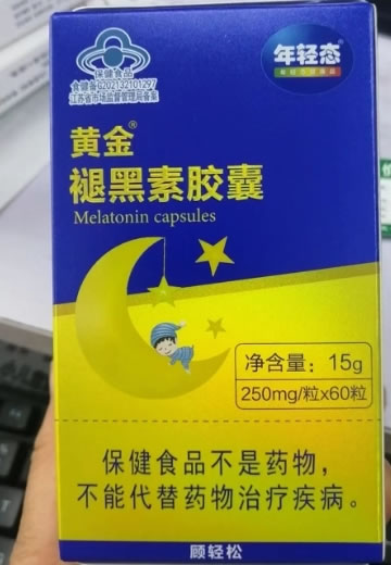 黄金褪黑素胶囊
