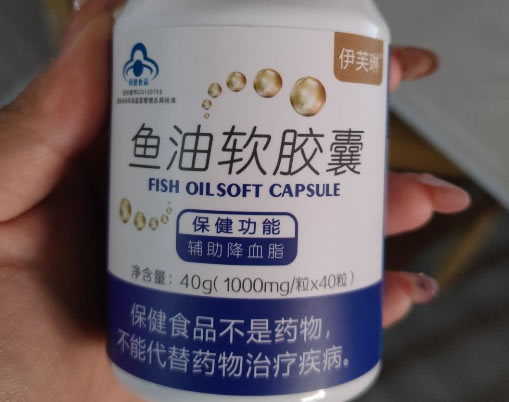 鱼油软胶囊
