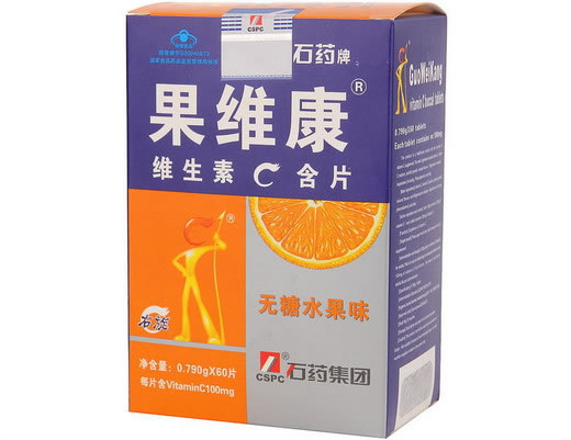 石药牌/果维康石药牌果维康维生素C含片招商代理 60片 橙子味