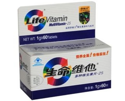 生命维他牌多种维生素片