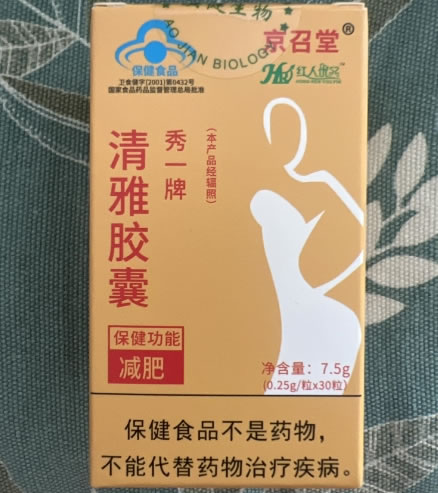 秀一牌清雅胶囊