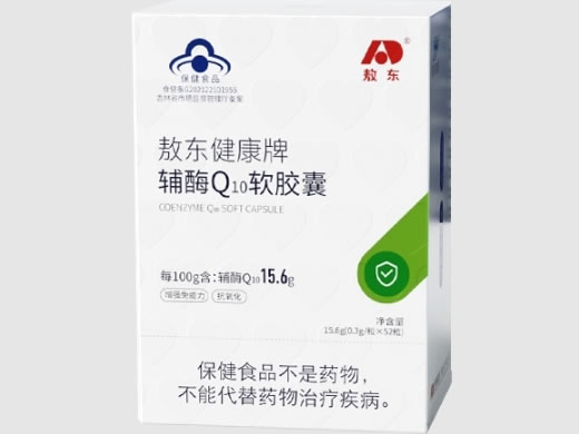 敖东敖东健康牌辅酶Q10软胶囊招商代理 