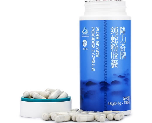 隆力奇牌纯蛇粉胶囊