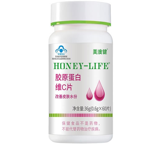 美澳健牌胶原蛋白维C片