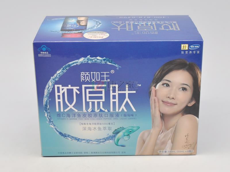 中食月太牌维C海洋鱼皮胶原肽口服液(葡萄味)