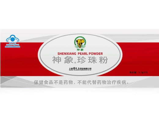 神象R珍珠粉招商代理 0.3g*15支