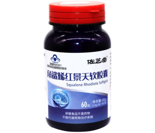 佐芝堂美林康牌角鲨烯红景天软胶囊招商代理 60粒