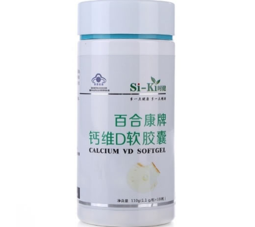 百合康牌钙维D软胶囊