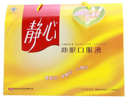 静心R助眠口服液