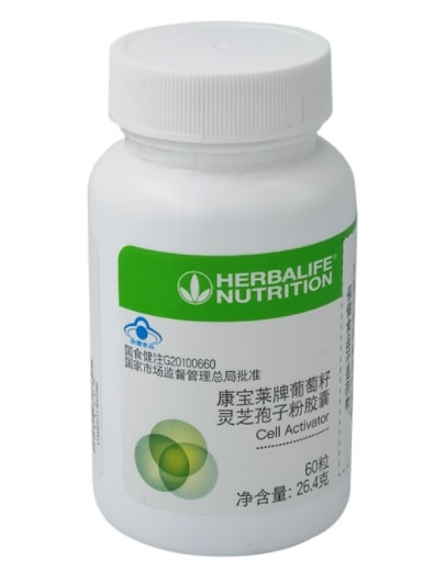HERBALIFE NUTRITION康宝莱牌葡萄籽灵芝孢子粉胶囊招商代理 