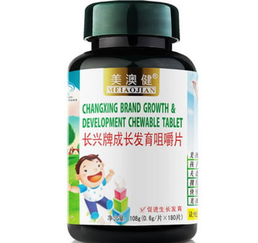 长兴牌成长发育咀嚼片