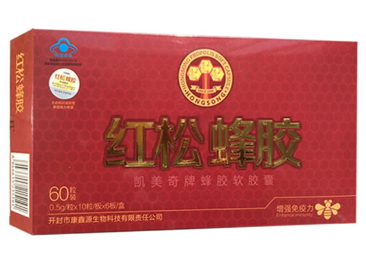 凯美奇牌蜂胶软胶囊