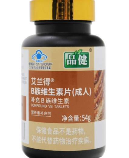 艾兰得®B族维生素片(成人)