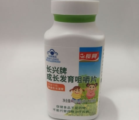 长兴牌成长发育咀嚼片