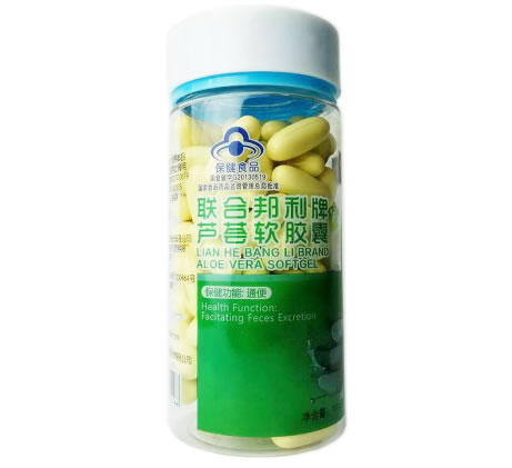 联合邦利牌芦荟软胶囊
