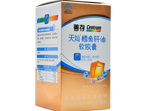 善存天灿®鳕鱼肝油软胶囊招商代理 60粒