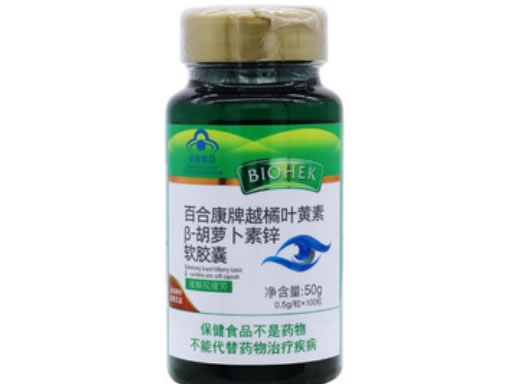 百合康牌越橘叶黄素β-胡萝卜素锌软胶囊