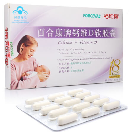 百合康牌钙维D软胶囊