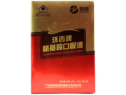 环西环西牌氨基酸口服液招商代理 120ml*2瓶 广东环西生物