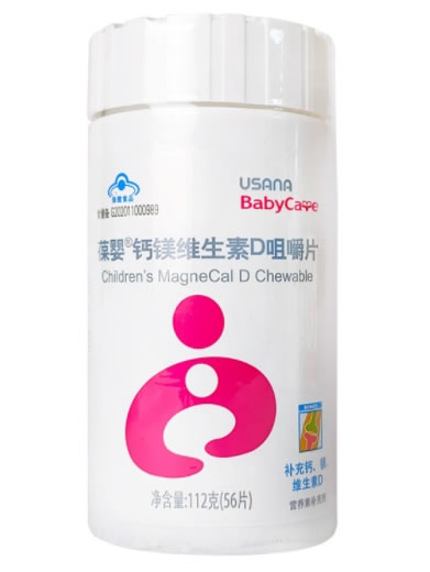 葆婴钙镁维生素D咀嚼片