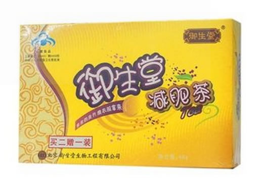 御生堂牌减肥茶
