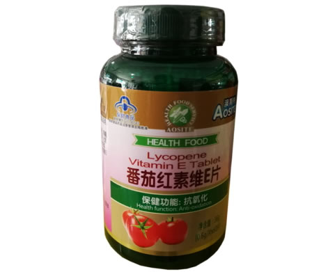 番茄红素维E片